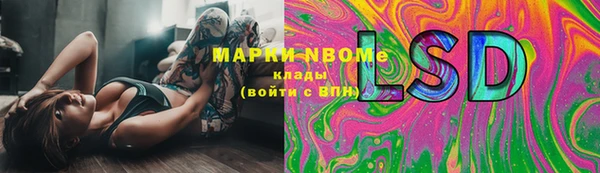 мефедрон Белокуриха