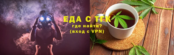 мефедрон Белокуриха